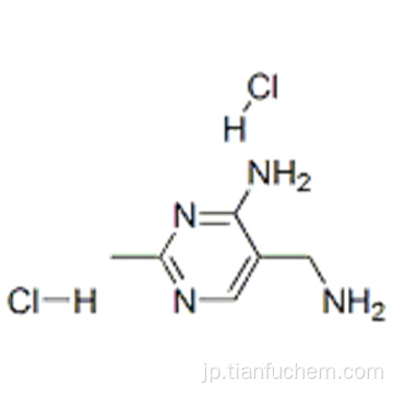 ５−アミノメチル−２−メチルピリミジン−４−イルアミン二塩酸塩ＣＡＳ ８７４−４３−１